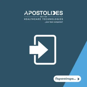 Απολύμανση