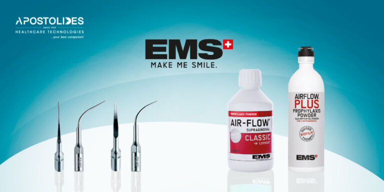 Προσφορές από την EMS